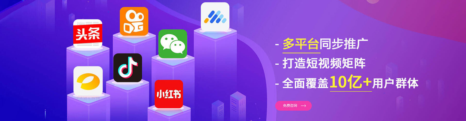 霍邱信息流优化师